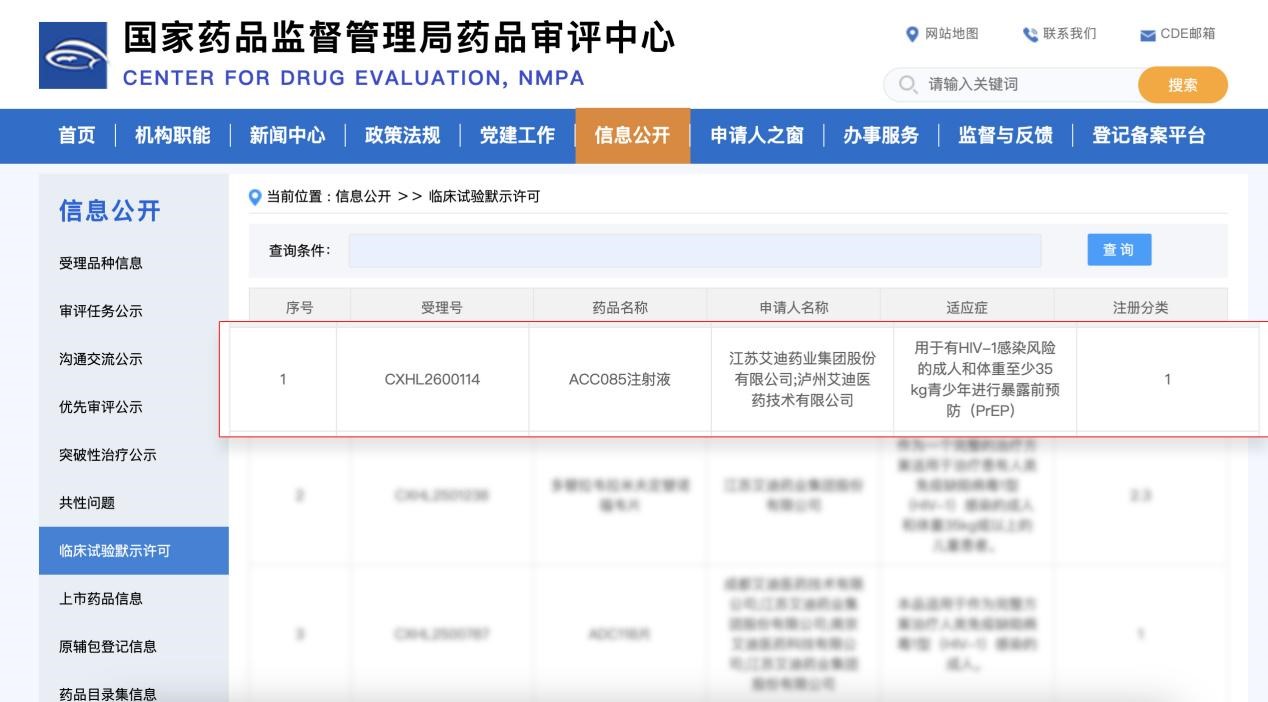 1775618470128234.jpg 图片1.jpg